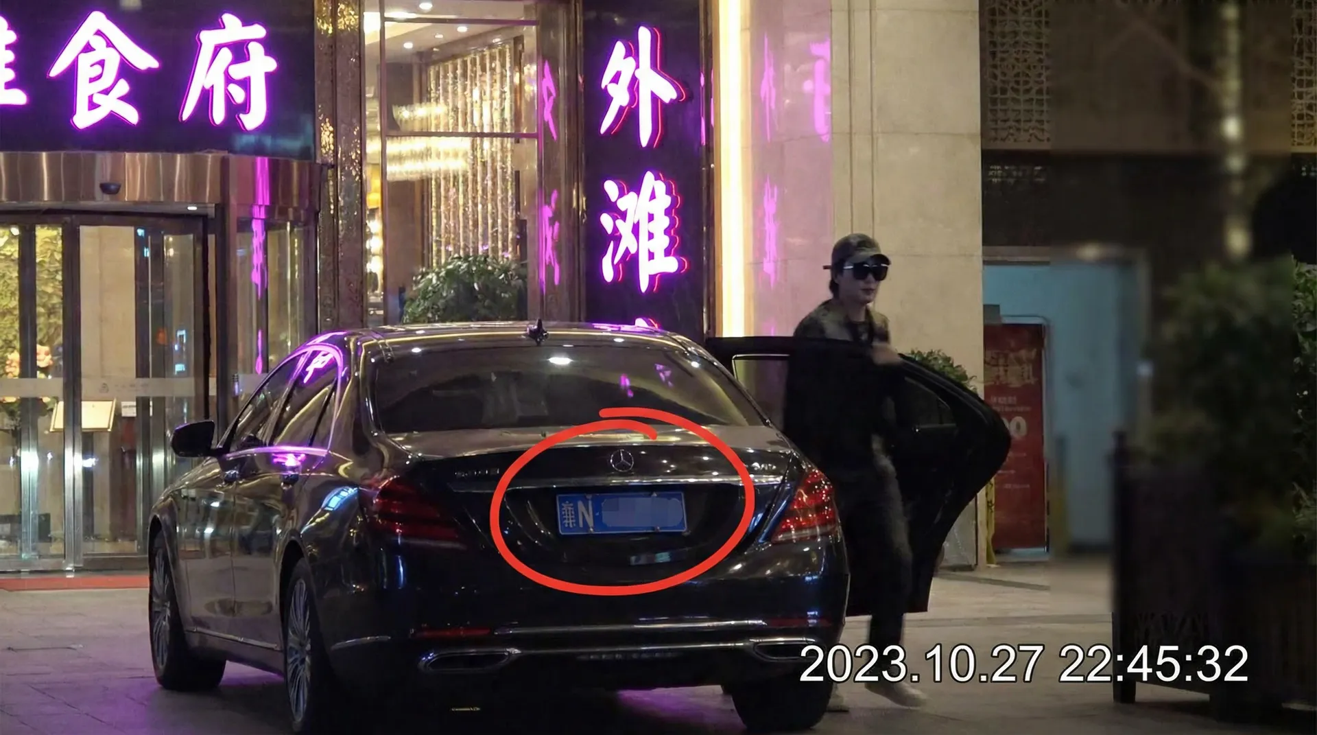 捷克街头金钱搭讪 - 某明星深夜现身高档餐厅被拍