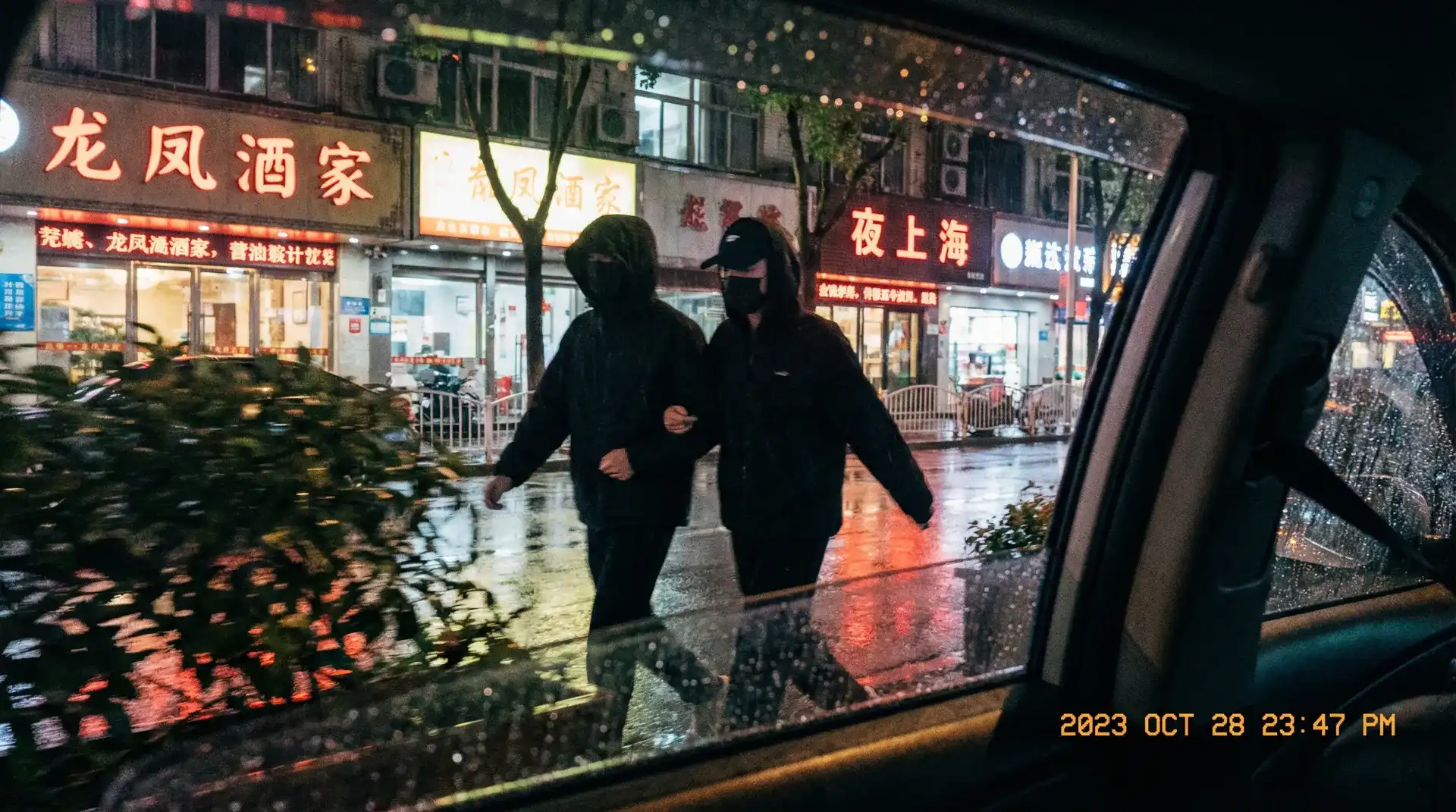 捷克街头金钱搭讪 - 顶流明星深夜密会现场抓拍照片